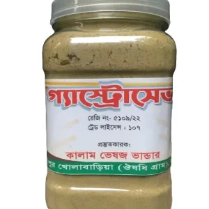 গ্যাস্ট্রোসেভ
